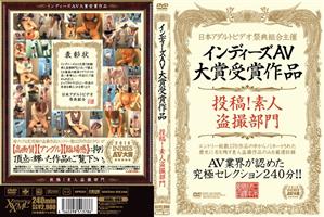 インディーズ,投稿,ベスト・総集編,盗撮・のぞき